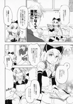 Page 123 of PetaFeti. 3