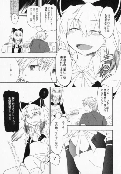 Page 124 of PetaFeti. 3