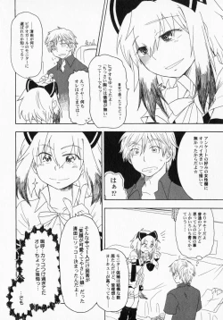 Page 125 of PetaFeti. 3