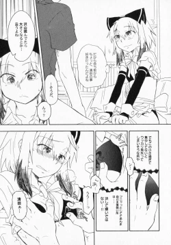 Page 126 of PetaFeti. 3