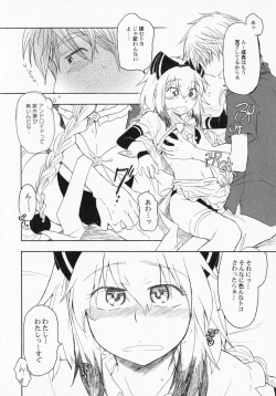 Page 127 of PetaFeti. 3