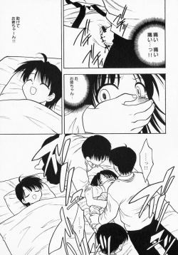 Page 138 of PetaFeti. 3