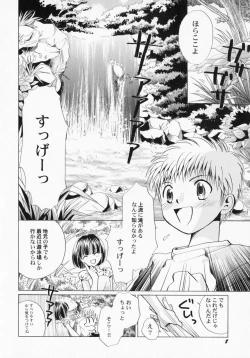 Page 13 of PetaFeti. 3