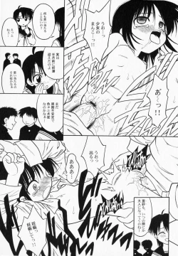 Page 148 of PetaFeti. 3