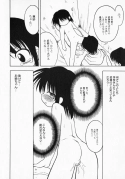 Page 149 of PetaFeti. 3