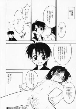 Page 151 of PetaFeti. 3