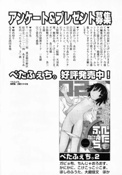 Page 153 of PetaFeti. 3