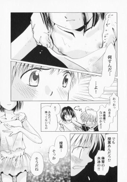 Page 16 of PetaFeti. 3