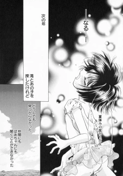 Page 22 of PetaFeti. 3