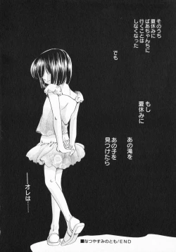 Page 23 of PetaFeti. 3