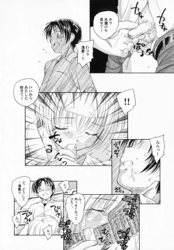 Page 33 of PetaFeti. 3