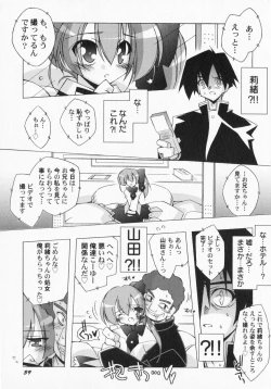 Page 44 of PetaFeti. 3