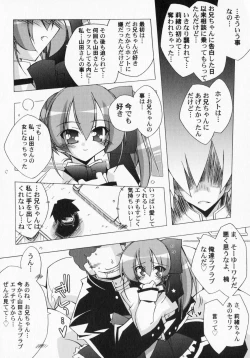 Page 45 of PetaFeti. 3