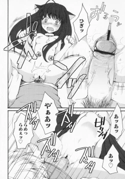 Page 83 of PetaFeti. 3