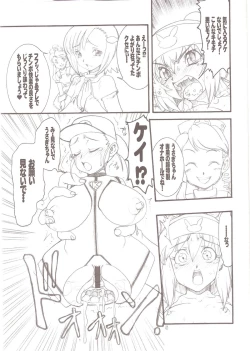 Page 4 of USAGI DROPS 3