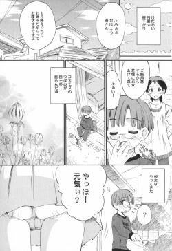 Page 10 of PetaFeti. 5