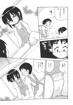 Page 110 of PetaFeti. 5