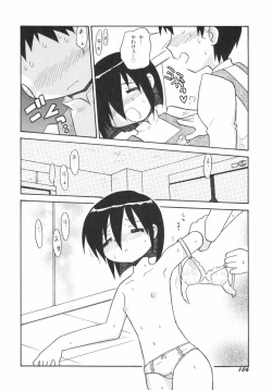 Page 111 of PetaFeti. 5