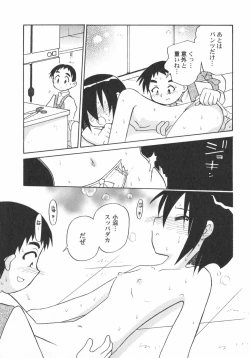 Page 112 of PetaFeti. 5