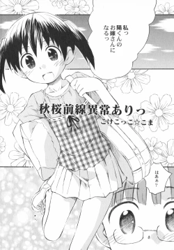 Page 11 of PetaFeti. 5