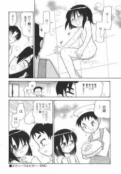 Page 121 of PetaFeti. 5