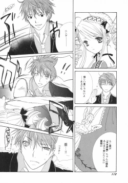 Page 123 of PetaFeti. 5