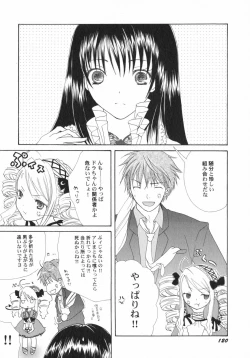 Page 125 of PetaFeti. 5