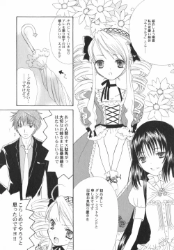 Page 128 of PetaFeti. 5