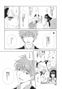 Page 129 of PetaFeti. 5