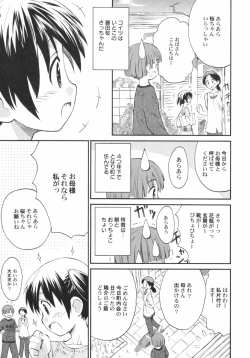 Page 12 of PetaFeti. 5