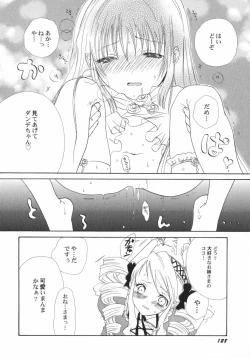 Page 133 of PetaFeti. 5