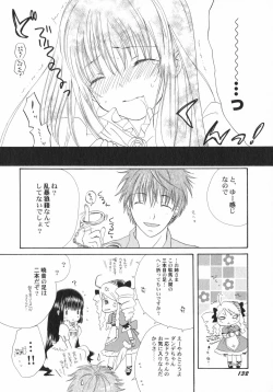 Page 137 of PetaFeti. 5