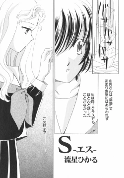 Page 138 of PetaFeti. 5