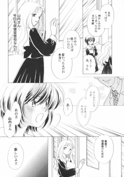 Page 143 of PetaFeti. 5