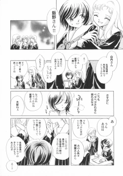 Page 146 of PetaFeti. 5