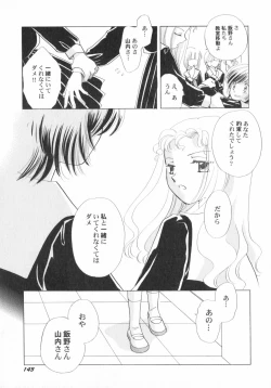 Page 148 of PetaFeti. 5