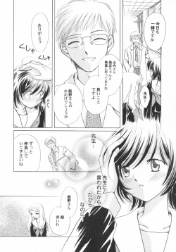 Page 149 of PetaFeti. 5