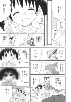 Page 14 of PetaFeti. 5