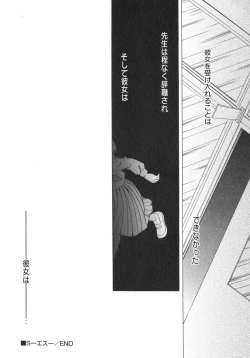 Page 157 of PetaFeti. 5