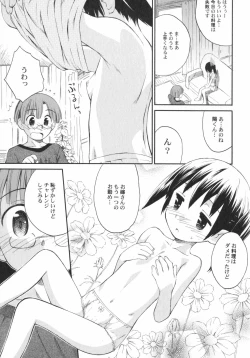 Page 16 of PetaFeti. 5