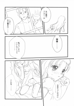 Page 31 of PetaFeti. 5