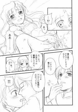 Page 34 of PetaFeti. 5