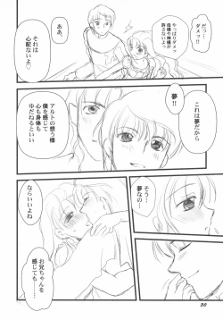 Page 35 of PetaFeti. 5