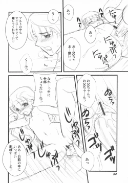 Page 39 of PetaFeti. 5