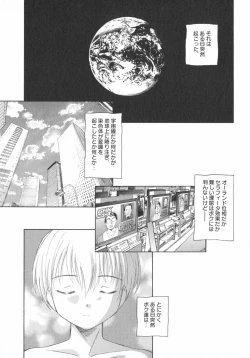 Page 42 of PetaFeti. 5