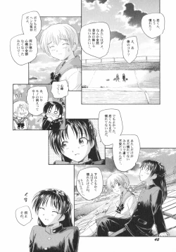 Page 47 of PetaFeti. 5