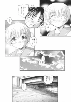 Page 49 of PetaFeti. 5