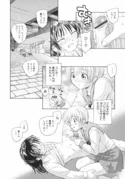 Page 51 of PetaFeti. 5