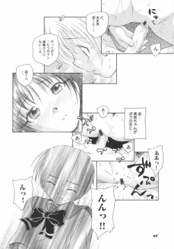 Page 53 of PetaFeti. 5