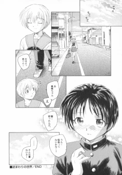 Page 57 of PetaFeti. 5